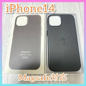 iPhone14用カバー iPhoneケース　スマホケース レザーケース ミッドナイト ブラック マグセーフ Magsafe アイホンケース 人気の定番カバー