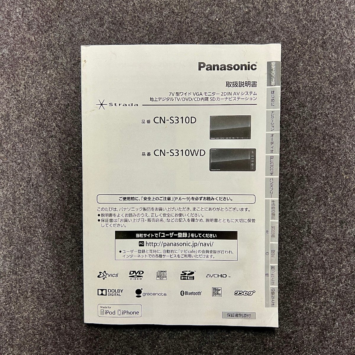 2025年最新】Yahoo!オークション -cn-s310dの中古品・新品・未