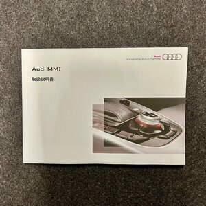  owner manual Audi MMI Audi A4/S4 Avant 8K series 8W series 111.562.860.70 2010 year 07 month 