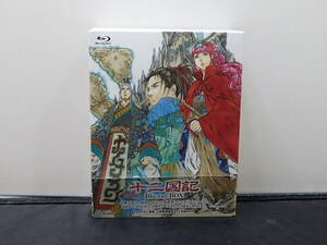 十二国記 Blu-ray BOX