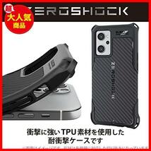 ★1)ケース単体★ OPPO Reno9 A / OPPO Reno7 A [ OPG04 ] ケース カバー 耐衝撃 ZEROSHOCK TPU素材 四つ角エアークッション_画像4