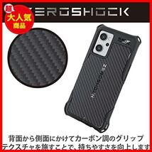 ★1)ケース単体★ OPPO Reno9 A / OPPO Reno7 A [ OPG04 ] ケース カバー 耐衝撃 ZEROSHOCK TPU素材 四つ角エアークッション_画像6