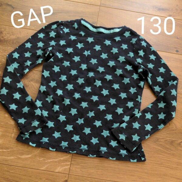 ロンT　GAP　KIDS　ギャップ　130 　長袖　男の子　星柄