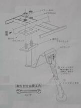 ■ジョグ・ポシェ JOG POCHE YV50H 5GD SA08J SA12J■新品 サイドスタンド ニシモト NISHIMOTO 西本工業 NK-229 NK229 229_画像3