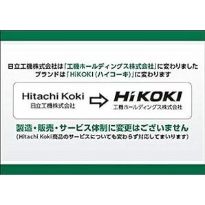 HiKOKI(ハイコーキ) 自己集じんアダプタ用ダストバッグ(1枚) 0033-172の画像3