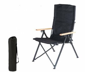 新品未使用　椅子　チェア　サイズ大　背もたれ角度調節可　折畳み式　軽量　アウトドア　キャンプ用　釣り用　収納袋付き