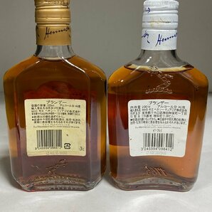 【未開栓】ヘネシー ベリー スペシャル(エクスペリエンス ザ チル)ミニボトル2本セット/Hennessy VERY SPECIAL EXPERIENCE THE CHILL/200mlの画像6