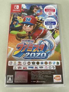 【新品未開封】 Switch プロ野球ファミスタ2020