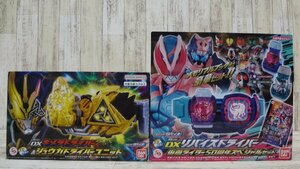 067B 仮面ライダーリバイスまとめ キメラドライバー＆ジュウガドライバーユニット DXリバイスドライバー 仮面ライダー50周年【ジャンク】