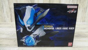 067A 仮面ライダーギーツ PREMIUM DX メモリアルレーザーレイズライザー【中古】