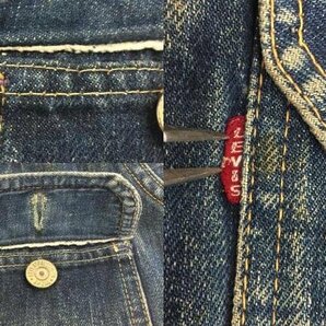 129A Levi's 50s 507xx 2nd ヴィンテージ オリジナル リーバイス DENIM JACKET デニムジャケット【中古】の画像9