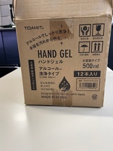 TOAMIT(東亜産業) アルコール洗浄タイプ HAND GEL ハンドジェル　500ml x 12本(1箱) TOAMIT 大容量 　速乾性　洗浄_画像4