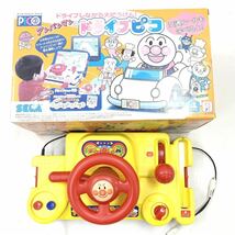 FN12201K【1000円スタート!!】PICO ピコ キッズコンピュータ 本体 アンパンマンのドライブピコ ソフト SEGA まとめ売り_画像5