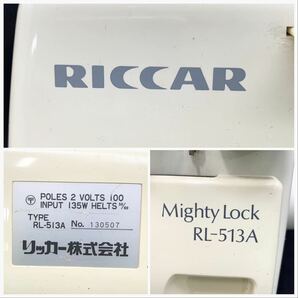 FN11925Q【1000円スタート】RICCARリッカー Mighty Lock RL-513A ミシン 家庭用ミシン 手芸 ハンドメイド 裁縫 レトロ ホワイト ジャンクの画像9