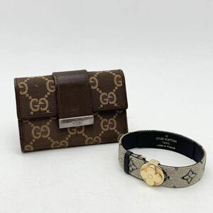 FN12132Q【1000円スタート!!】GUCCI グッチ キーケース　VUITTON ヴィトン ブレスレット 2点セット