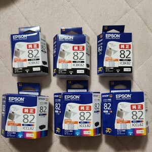 EPSON 純正インクカートリッジ ICBK82×3 ICCL82×3 　セット　アタッシュケース　使用期限内 送料無料　②