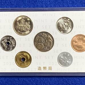 「2020年 令和2年 ミントセット貨幣」美品の画像3