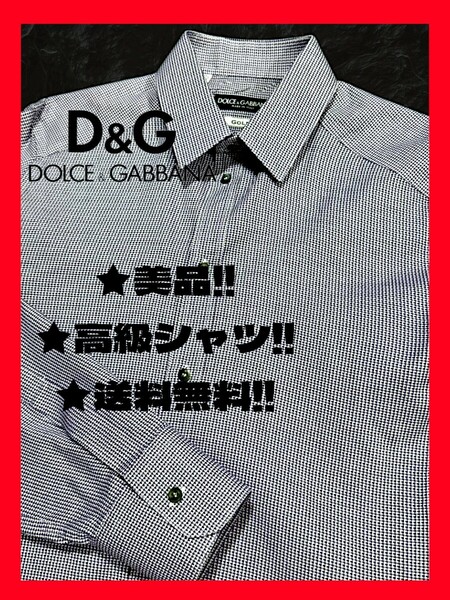 ◆送料無料！★美品+高級クリーニング！◆定価48,500円*◆DOLCE&GABBANA,ドルチェ＆ガッバーナ,GOLD*L相当*長袖シャツ*紫&白*極小幾何学柄