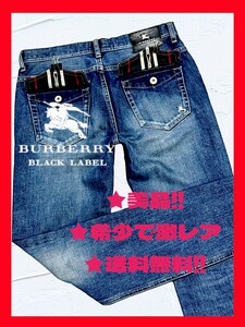 G◆送料無料！★美品！◆激レア！◆BURBERRY,バーバリーブラックレーベル*(デニム,パンツ,ジーンズ)*ウエスト80㎝ M~L相当*ヴィンテージ風