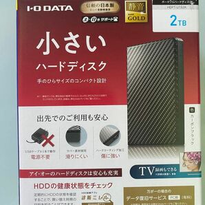 HDPT-UTS2K ［HDPT-UTSシリーズ 2TB カーボンブラック］