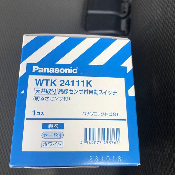 熱線センサ付自動SW親器 セード付 WTK24111K パナソニック　2個　　　新品未使用品