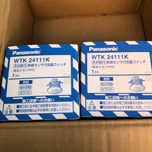 熱線センサ付自動SW親器 セード付 WTK24111K パナソニック　2個