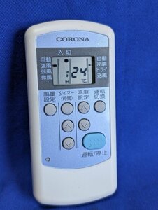  with guarantee immediately shipping bacteria elimination settled postage 185 Corona air conditioner remote control CW-R ( tube NO,J311)