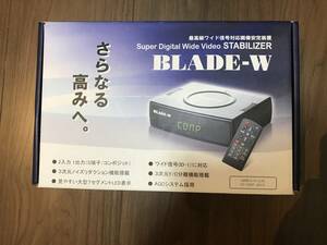  BLADE-W◆ 画像安定装置 スタビライザー◆未使用品