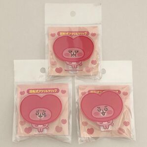 カナヘイ 回転式アクリルクリップ うさぎ 3点セット