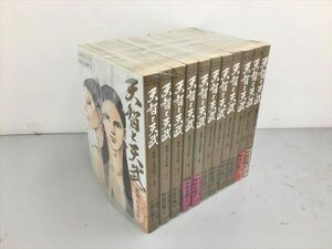 コミックス 天智と天武 全11巻セット 原案 監修・園村昌弘 中村真理子 2404BKO072