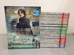 雑誌 SCREEN 2017-2019年 36冊 2020年 2冊 計38冊セット 2404BKO126