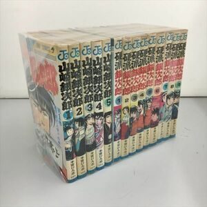 コミックス 山崎銀次郎 全5巻 硬派銀次郎 全9巻 計14冊セット 本宮ひろ志 2404BKO118