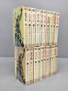 コミックス カムイ伝 小学館 全21巻セット 白土三平 2404BKO067