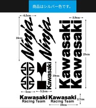 防水反射　バイクステッカー　カワサキ　ニンジャ　Kawasaki Ninja Sticker 色:反射シルバー_画像3