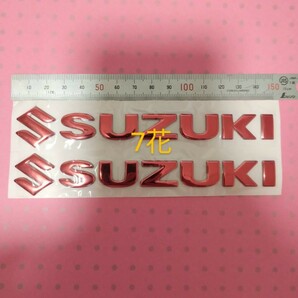 SUZUKI スズキ 3D 立体エンブレム  バイクステッカー  車ステッカー【赤 Red】 送料無料 Bike Sticker デカール 2枚セットの画像2