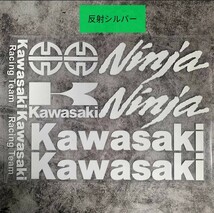 防水反射　バイクステッカー　カワサキ　ニンジャ　Kawasaki Ninja Sticker 色:反射シルバー_画像2