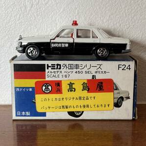 No.083  ミニカー トミカ青箱 メルセデスベンツ 450SEL ポリスカー シール使用済み（静岡県警）の画像1