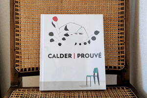 未開封 CALDER | PROUV 展覧会図録 Gagosian Gallery Galerie Patrick Seguin /プルーヴェペリアンジャンヌレ