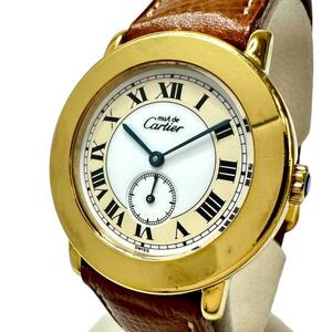 CARTIER/ Cartier Must long doverumeiyu battery replaced wristwatch leather /SV silver (verumeiyu) quarts white face unisex 