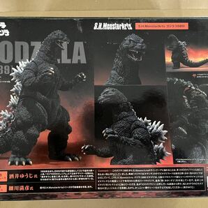 未開封 BANDAI SPIRITS S.H.モンスターアーツ ゴジラvsビオランテ ゴジラ 1989 フィギュア Monster Arts GODZILLA ビオゴジ バンダイの画像2