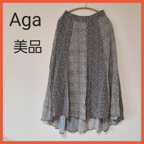 【美品】切り替えフレアスカート Aga MADE IN JAPAN 