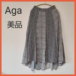 【美品】切り替えフレアスカート Aga MADE IN JAPAN 