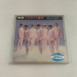 パラダイス銀河 光GENJI CD