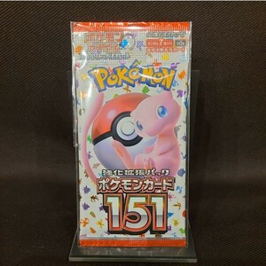 即決　ポケモンカード 151 スカーレット&バイオレット拡張パック 未開封1パック　ピカチュウ　ナンジャモsar　マスボ　ポンチョ