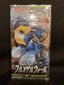 1円～ 同梱可 フルメタルウォール ポケモンカード サン&ムーン拡張パック 未開封パック　リーリエ　ブルー　ルカリオ