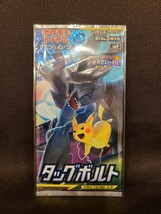 1円～ 同梱可 タッグボルト 初版 ポケモンカード サン&ムーン拡張パック 未開封パック　リーリエ_画像1