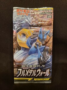 1円～ 同梱可 フルメタルウォール ポケモンカード サン&ムーン拡張パック 未開封パック　リーリエ