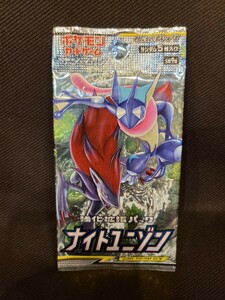 1円～ 同梱可 ナイトユニゾン ポケモンカード サン&ムーン拡張パック 未開封パック　リーリエ