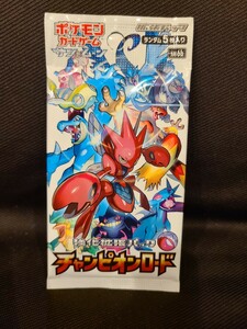 1円～ 同梱可 チャンピオンロード ポケモンカード サン&ムーン拡張パック 未開封パック　リーリエ 管理2