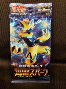 1円～ 同梱可 迅雷スパーク　ポケモンカード サン&ムーン拡張パック 未開封パック　リーリエ